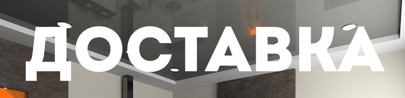 Доставка и разгрузка материалов в Кохме. Все способы и условия в августе